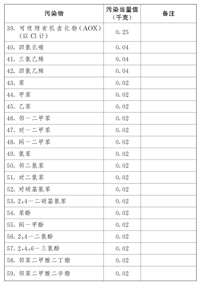 图片 4.png