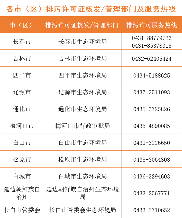 微信图片_20210222134612.png